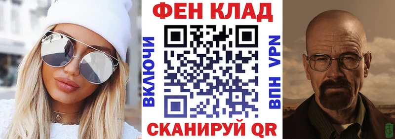 darknet состав  Узловая  Амфетамин 98%  где купить наркотик  MEGA ТОР 