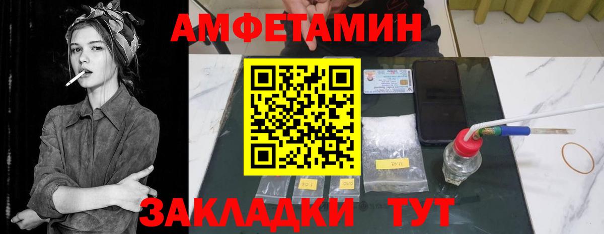 Амфетамин Розовый  kraken как войти  АМФ  Узловая  АМФЕТАМИН  Вход с VPN 