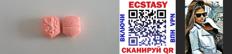 Ecstasy MDMA  даркнет сайт  Узловая 