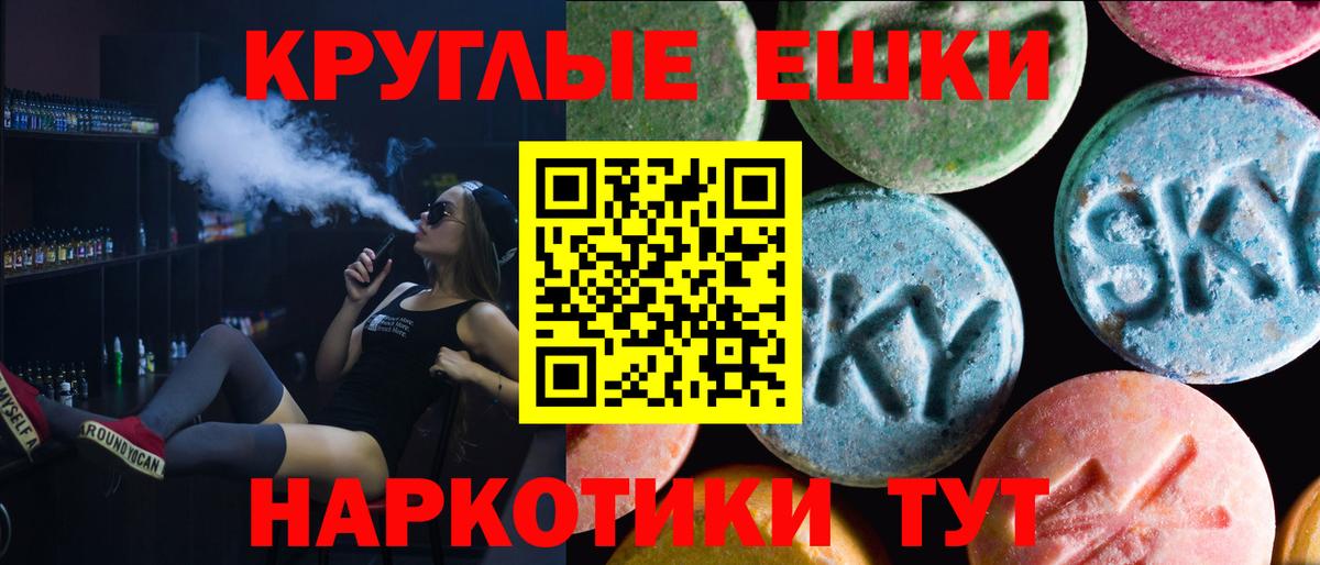 Экстази бентли  Вход с VPN  Узловая  Ecstasy бентли 
