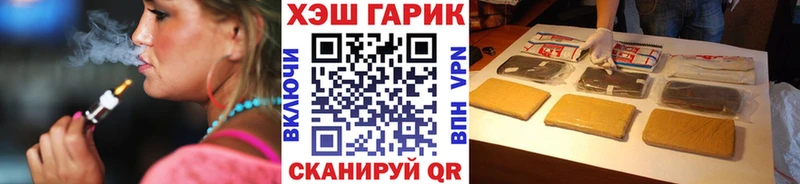 ГАШ хэш  Узловая 