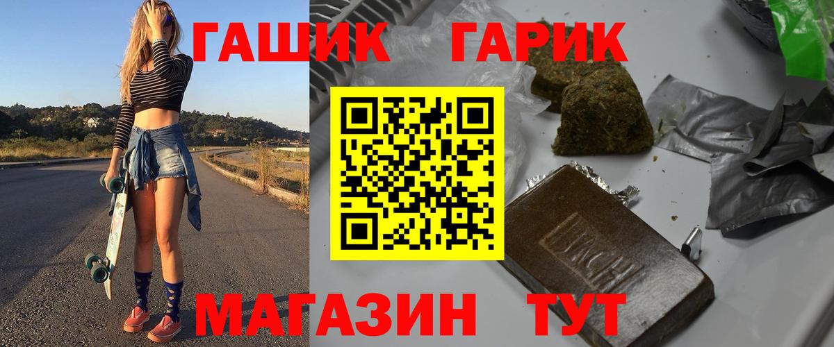 Гашиш AMNESIA HAZE Узловая