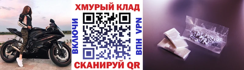 Героин VHQ  KRAKEN ТОР  Узловая 