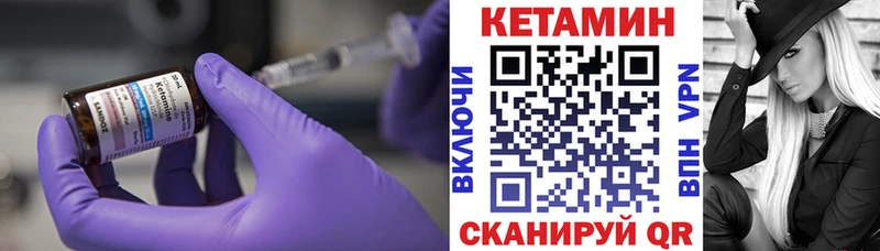КЕТАМИН ketamine  mega вход  Узловая 