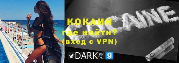 герыч Абаза
