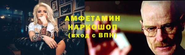 COCAINE Абдулино