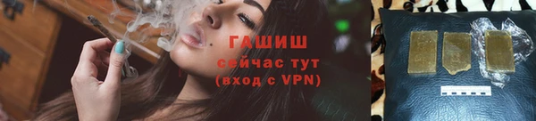 COCAINE Абдулино