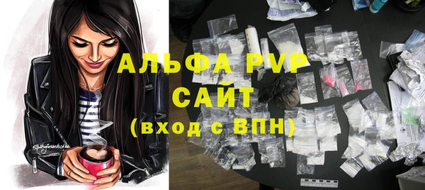 герыч Абаза