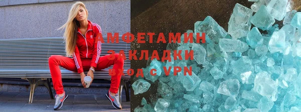 ALPHA-PVP Аркадак