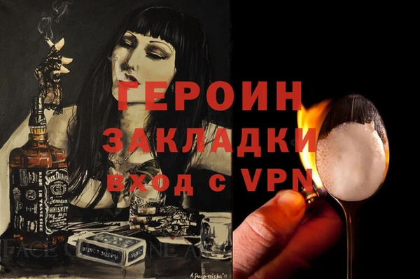 герыч Алексеевка