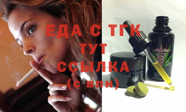 амфетамин Армянск