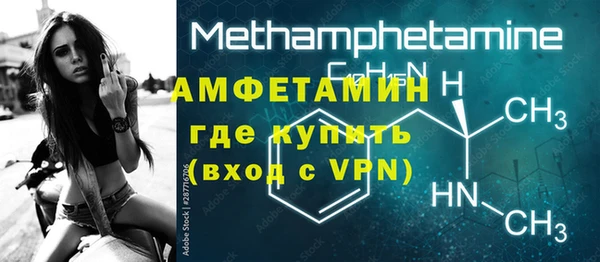 а пвп мука Абинск