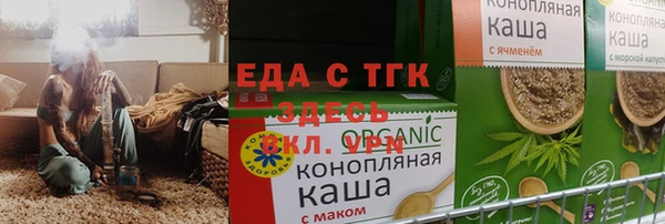 стаф Михайловка