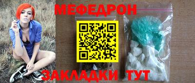прущий лед Заводоуковск