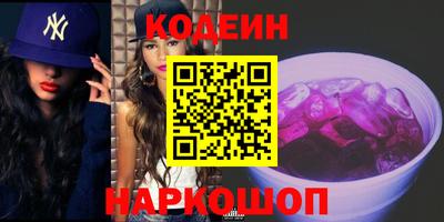прущий лед Заводоуковск