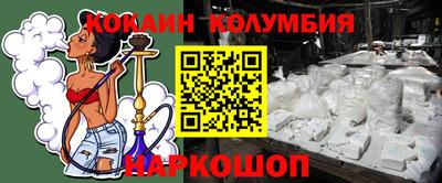 прущий лед Заводоуковск