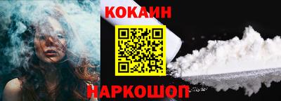 прущий лед Заводоуковск