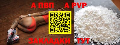 прущий лед Заводоуковск