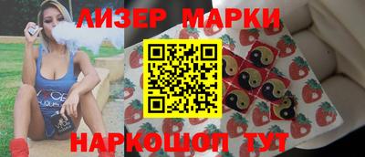 прущий лед Заводоуковск