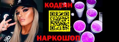 спиды Заволжье
