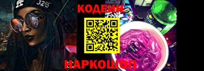 прущий лед Заводоуковск