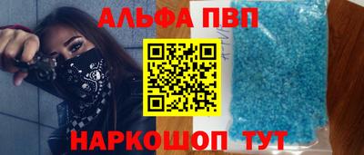 спиды Заволжье
