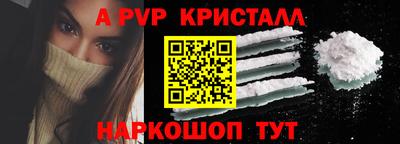прущий лед Заводоуковск