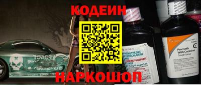 спиды Заволжье