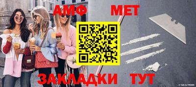 спиды Заволжье