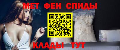 спиды Заволжье