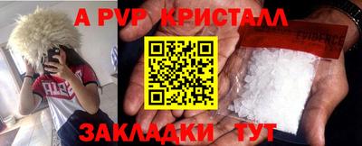 прущий лед Заводоуковск