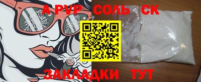 спиды Заволжье