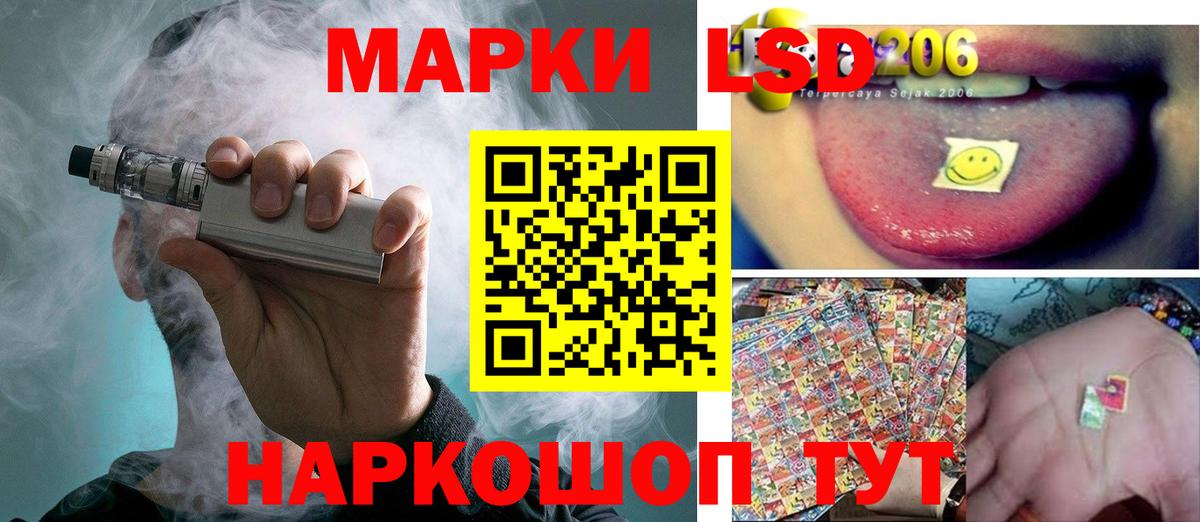 гидра как зайти  LSD-25 экстази кислота  ЛСД экстази кислота  Вход с VPN  Узловая 