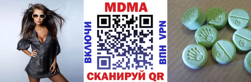 МДМА crystal  дарнет шоп  Узловая 