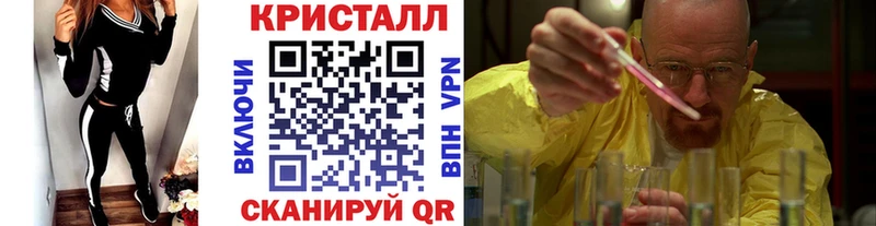 Метамфетамин кристалл  Узловая 