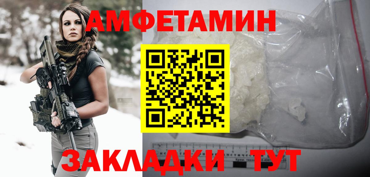 МЕТАМФЕТАМИН кристалл Узловая