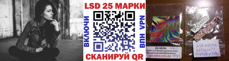 сайты даркнета клад как найти закладки Узловая Марки 25I-NBOMe 1500мкг