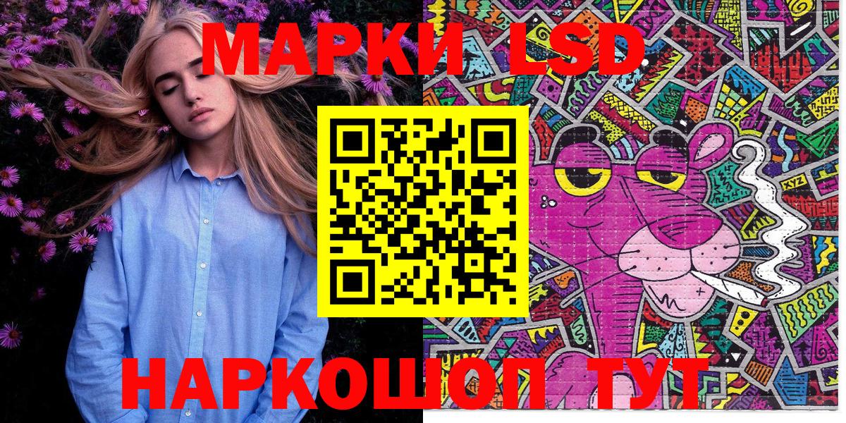 Марки N-bome 1,8мг  Марки N-bome 1,8мг  Узловая  Марки N-bome  Вход с VPN 
