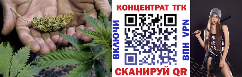 ТГК жижа  Узловая 