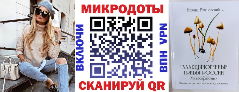Галлюциногенные грибы Magic Shrooms Узловая