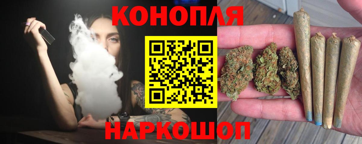 Шишки марихуана конопля Узловая